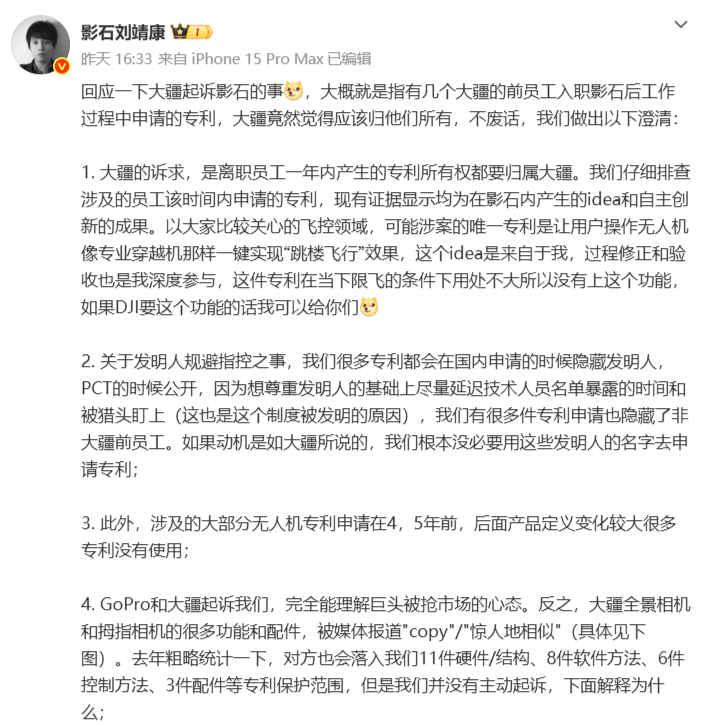 一天蒸发50亿，深圳两大巨头反目