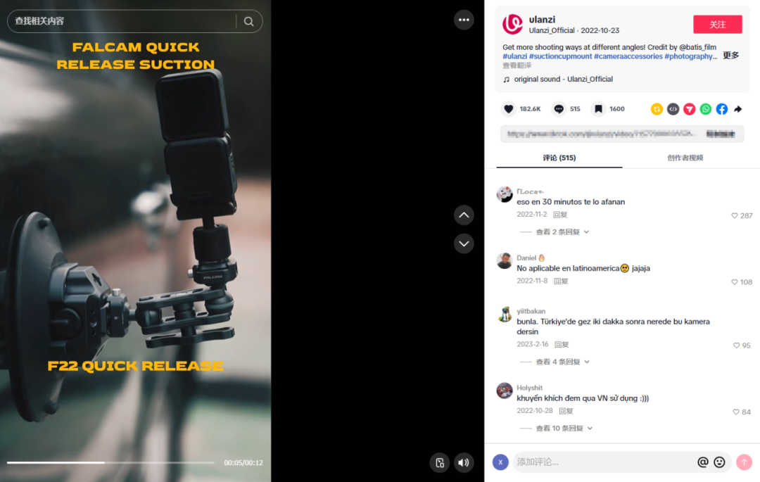 1年营收数亿！深圳跨境巨头靠摄影配件在海外赚翻！拿下全球销量第一！