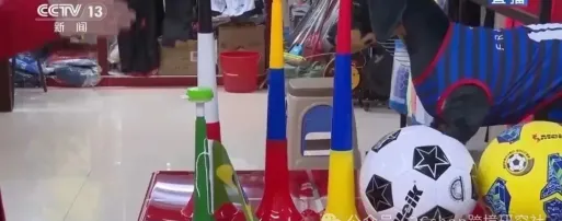 距离世界杯只剩3个月：跨境卖家的爆款清单来了