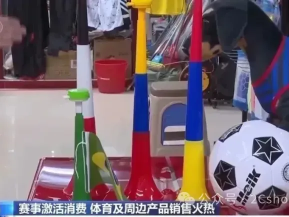 距离世界杯只剩3个月：跨境卖家的爆款清单来了