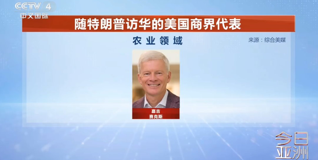 图片 特朗普时隔9年再访华!是“缓和”还是“暴风雨前夜”?