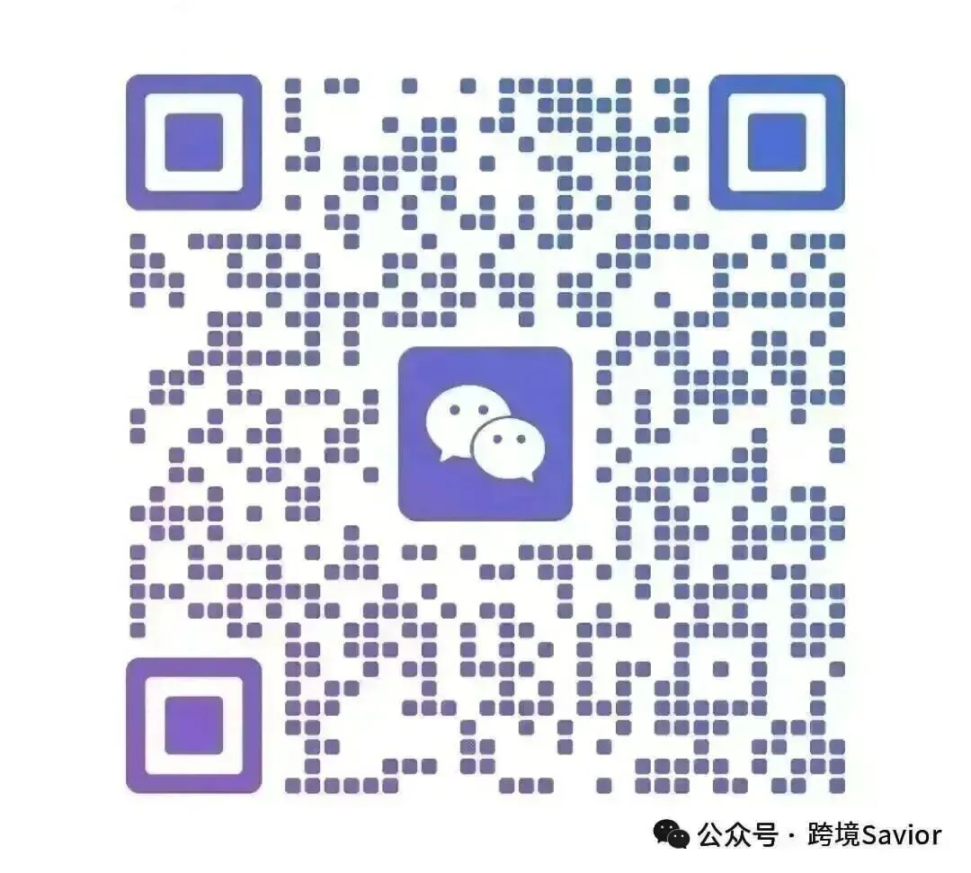 成人用品独立站暴利玩法：0-1全流程教学（建站·推广·收款·发货）