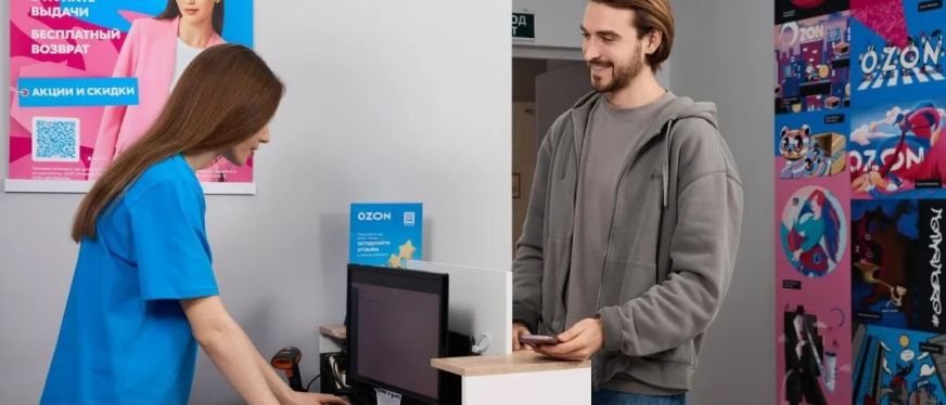 小城镇的居民在Ozon上购物的频率增加了4倍