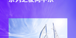 2024年新能源企业“出海”系列之驶向中东报告