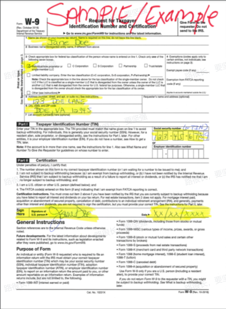税务文件W9（必填）正确示范