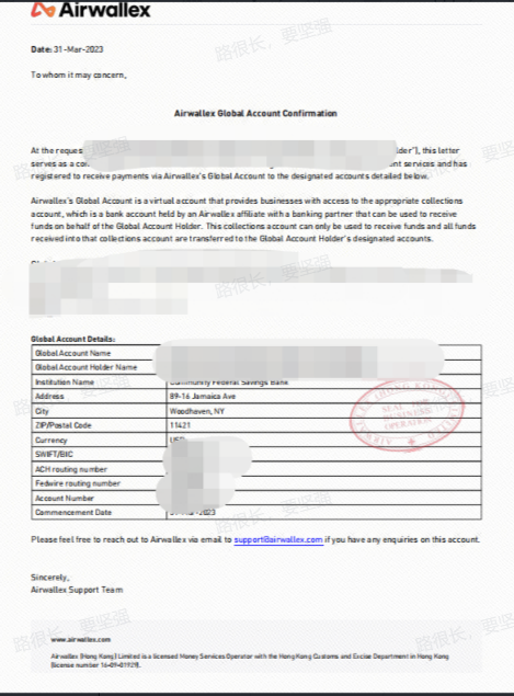 Airwallex空中云汇收款信息规则