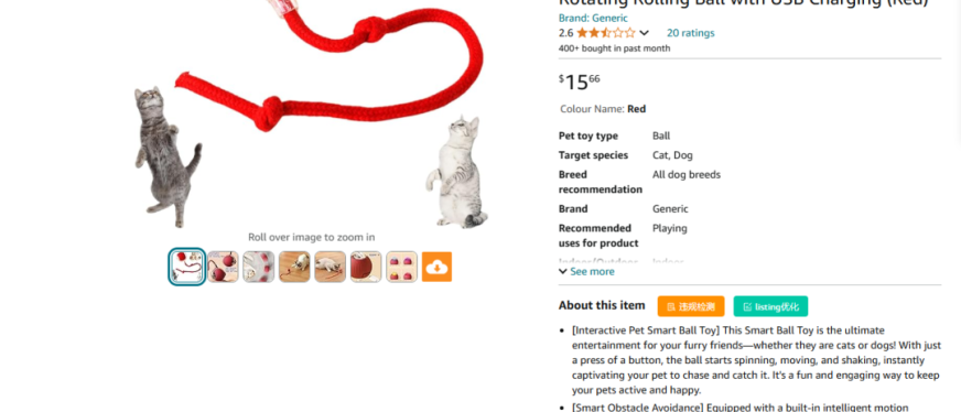 2024.11.26亚马逊选品推荐(仅供参考):宠物玩具