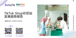 TikTok Shop印尼站发展趋势报告