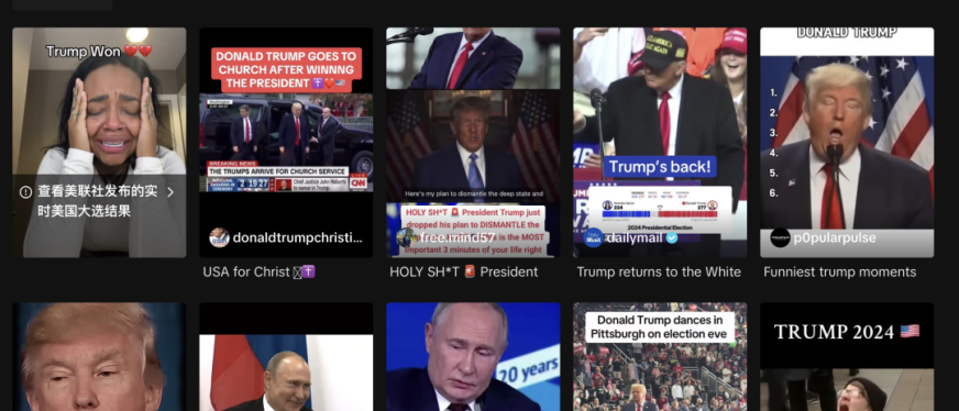 特朗普胜选带动的周边商品热销,卖家需警惕这几个风险!