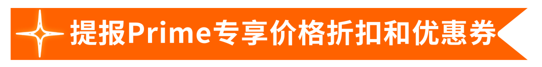 图片 亚马逊2026黑五网一重要时间出炉!
