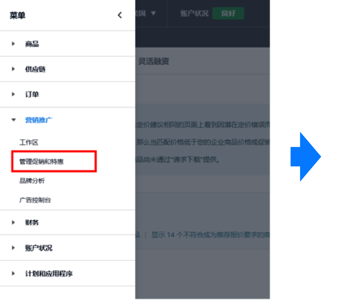 图片 亚马逊2026黑五网一重要时间出炉!