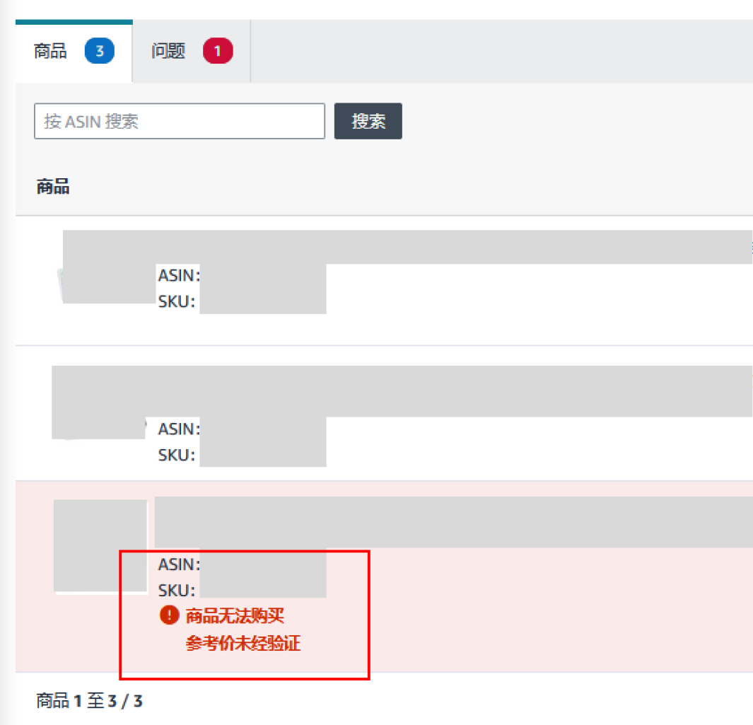 图片 亚马逊2026黑五网一重要时间出炉!
