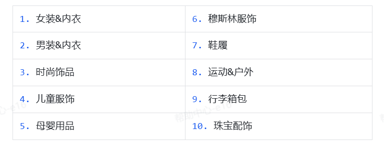 TikTok Shop全托管必看!商品尺码信息填写要求详解(附常见错误及示例)
