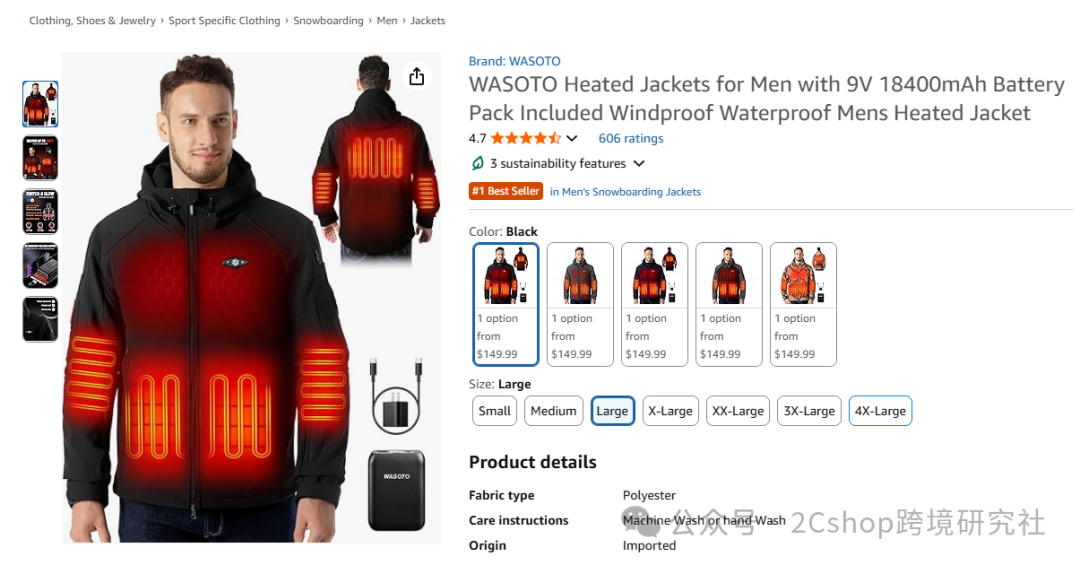 ba33dad89fe12fc30e0262e284dfb58f.png 销量暴增310倍!今年冬季最火的取暖产品竟是它