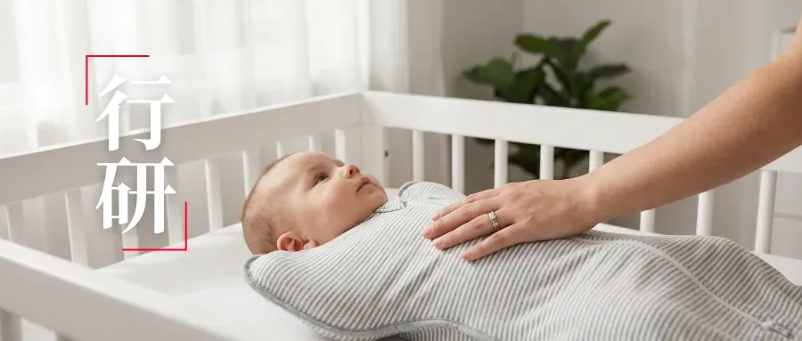 一款婴儿睡袋，如何拿下亚马逊27%份额？