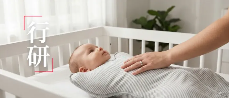 一款婴儿睡袋,如何拿下亚马逊27%份额?