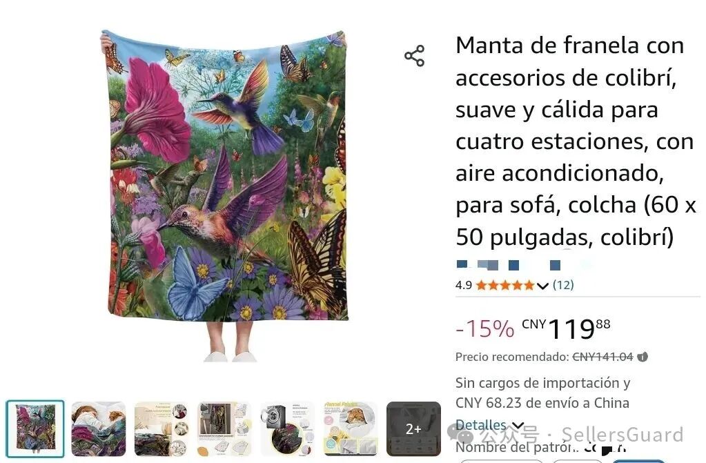 图片 5起新案预警:这些插画图片正在批量起诉卖家