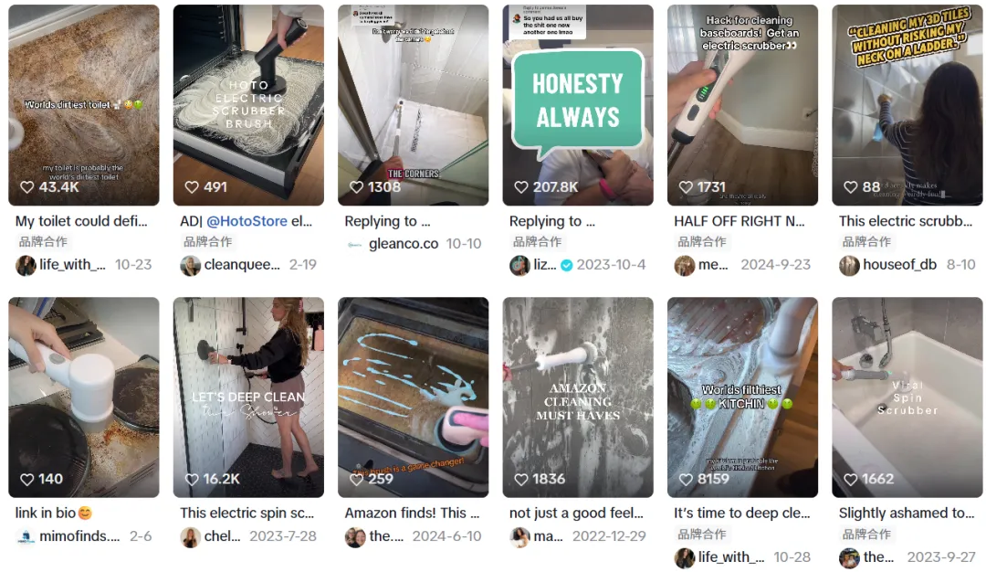 图片 70%毛利的小众清洁工具,正悄悄席卷海外市场