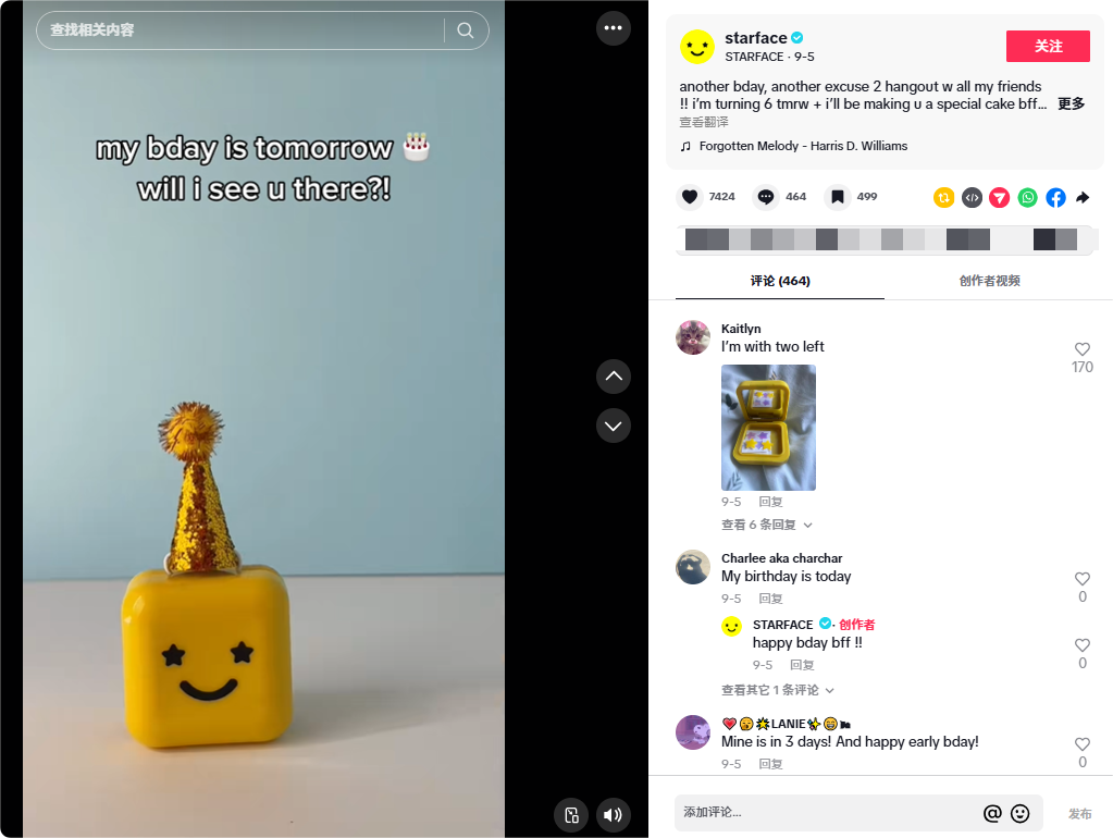 图片 星星痘痘贴年销6亿!一个小众品类如何引爆欧美市场?