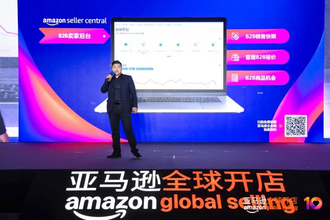 图片 供应链优势领跑,中国卖家迎来B2B跨境“最好的时代”