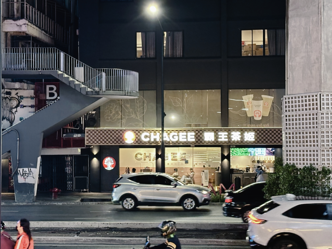 茶颜悦色北美"0门店"奇袭！中国茶饮三路突围改写出海逻辑​