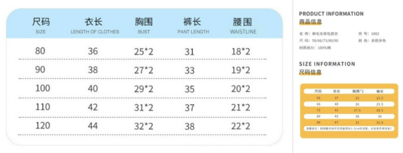 敦煌网开展儿童球衣类目专项治理:明确定义、尺码及类目规范