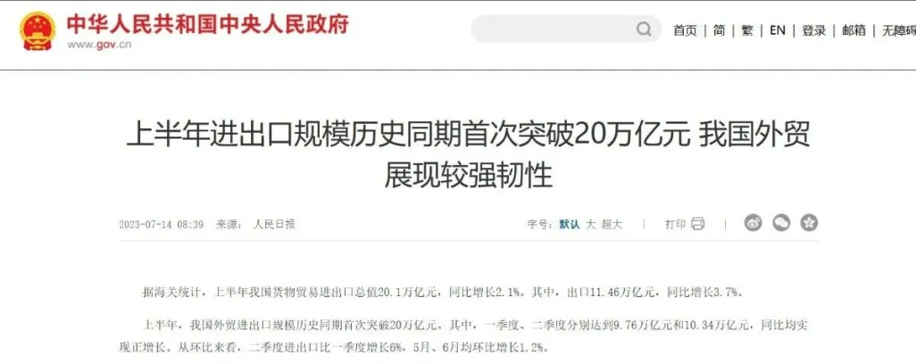 产能过剩倒逼出海潮 中亚俄罗斯成中国外贸新蓝海​