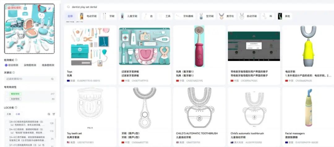 儿童牙科玩具套装走红亚马逊 上架56天销量突破589单​