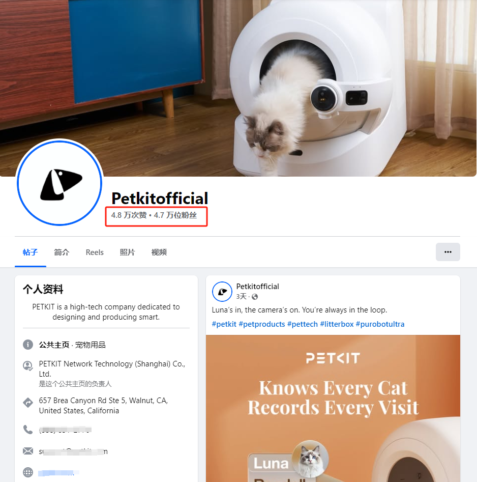 中国宠物品牌PETKIT全球化布局 30国2000万用户背后的双引擎战略