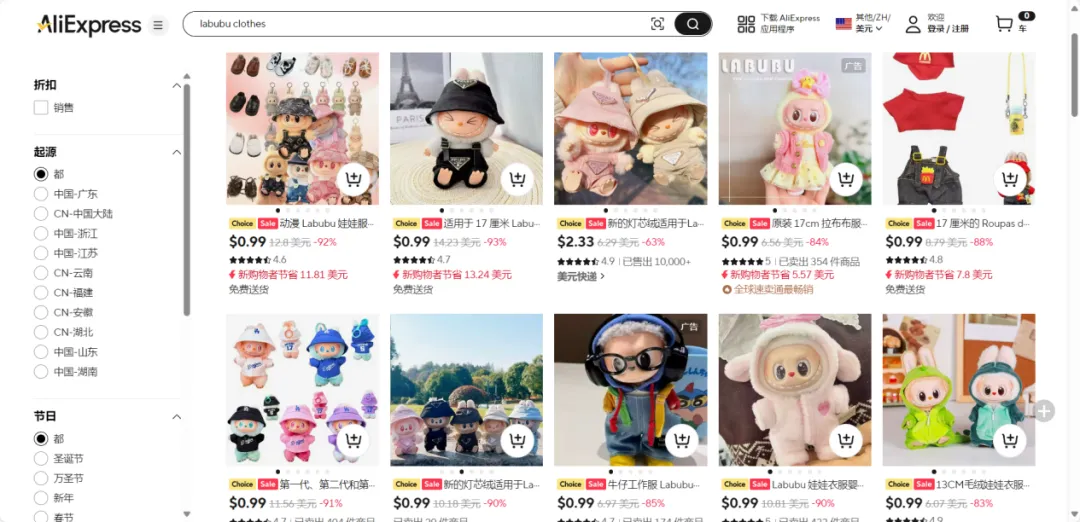Labubu 爆火背后：中国潮玩产业链从代工到全球共创的突围之路
