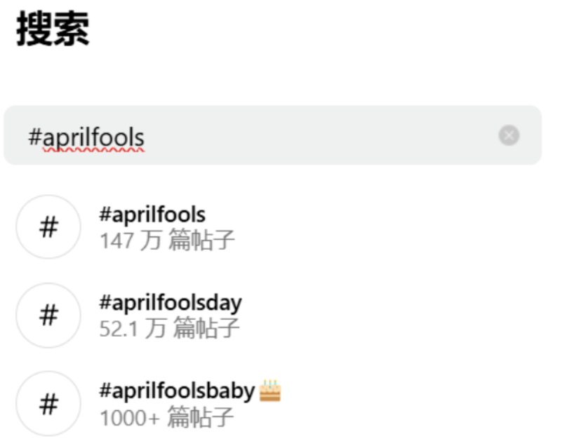 估值超百万、销量破7000的节日商品怎么选？