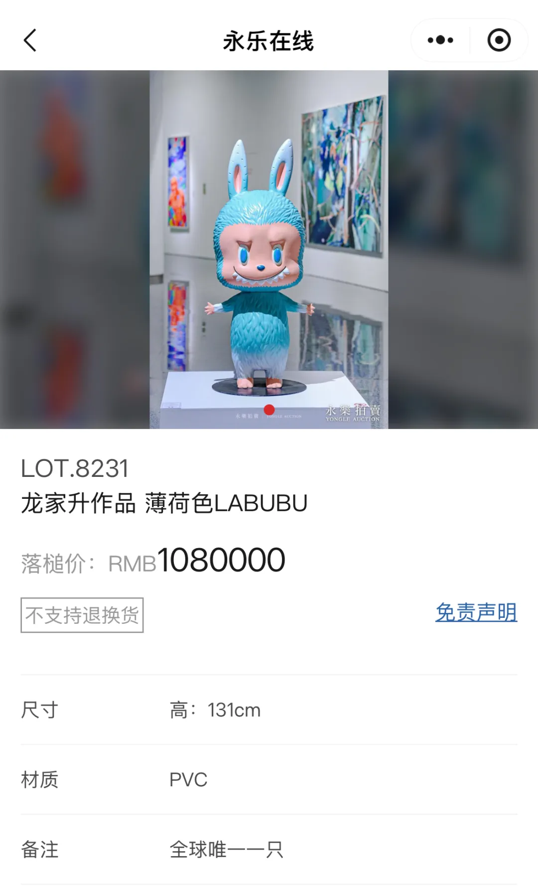 Labubu 爆火背后：中国潮玩产业链从代工到全球共创的突围之路