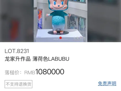 Labubu 爆火背后：中国潮玩产业链从代工到全球共创的突围之路