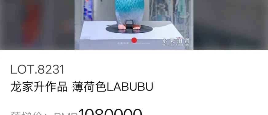 Labubu 爆火背后：中国潮玩产业链从代工到全球共创的突围之路