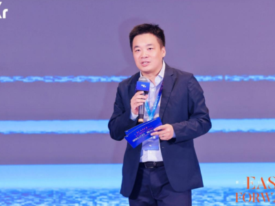 2026 East Forward出海大会：全球化到达下一站，中国企业如何走得更远