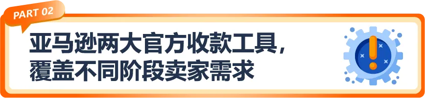 返校季跨站点作战,亚马逊旺季多币种回款怎么收更省心?