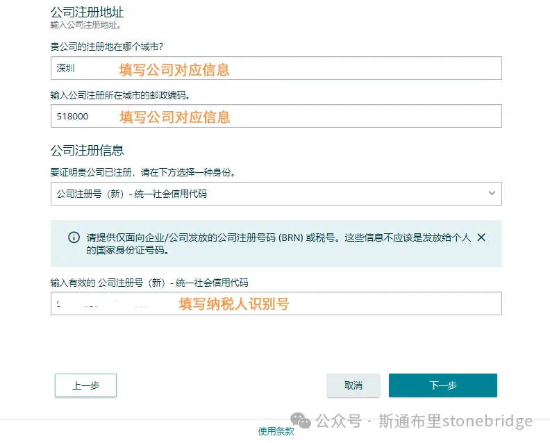 图片 2026亚马逊最新品牌备案流程丨收藏备用