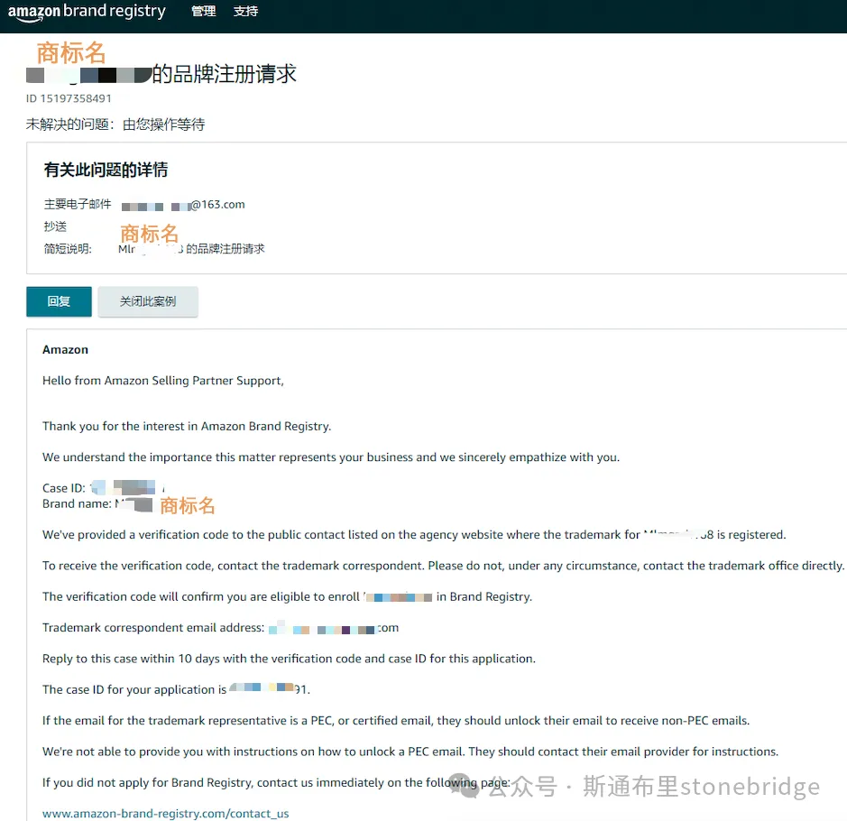 图片 2026亚马逊最新品牌备案流程丨收藏备用