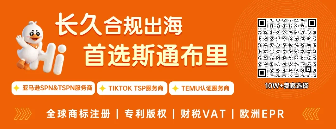 斯通布里宣传图 重磅!美标又集体爆雷,涉及5981个商标!