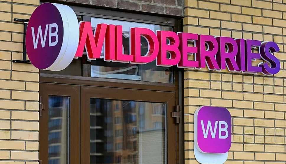 效率翻倍！Wildberries 上线批量预算充值，解决广告断投难题