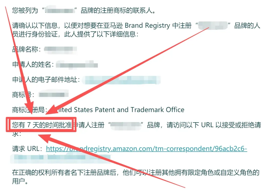 图片 2026亚马逊最新品牌备案流程丨收藏备用