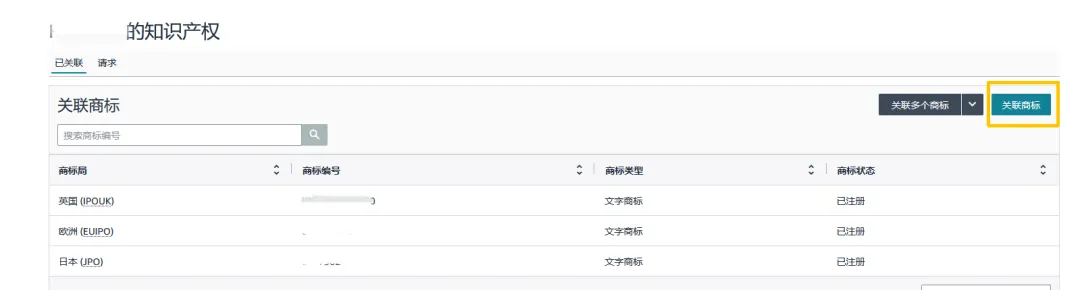 图片 2026亚马逊最新品牌备案流程丨收藏备用