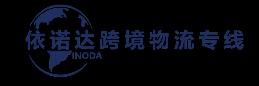 优质服务商推荐第5期|汇聚跨境全链路优质资源