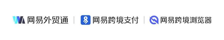 优质服务商推荐第5期|汇聚跨境全链路优质资源