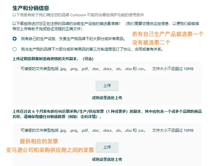 图片 2026亚马逊最新品牌备案流程丨收藏备用