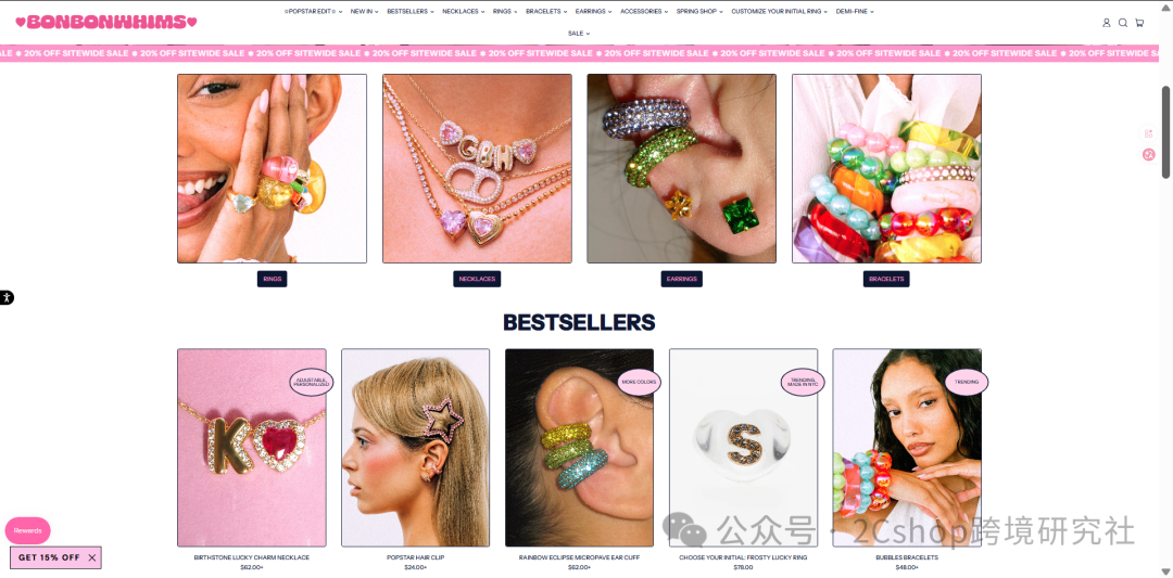 成本几毛钱，卖100美金：这个独立站靠“塑料首饰”收割Z世代