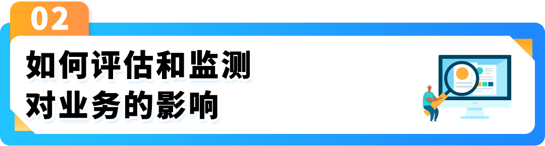 4/17起，亚马逊美国站、欧洲站FBA配送费新增燃油和物流相关附加费
