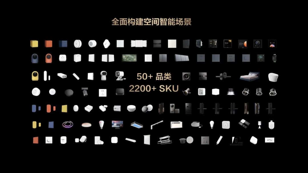 征服欧美中产，雷军押注的“家居界苹果”要上市了