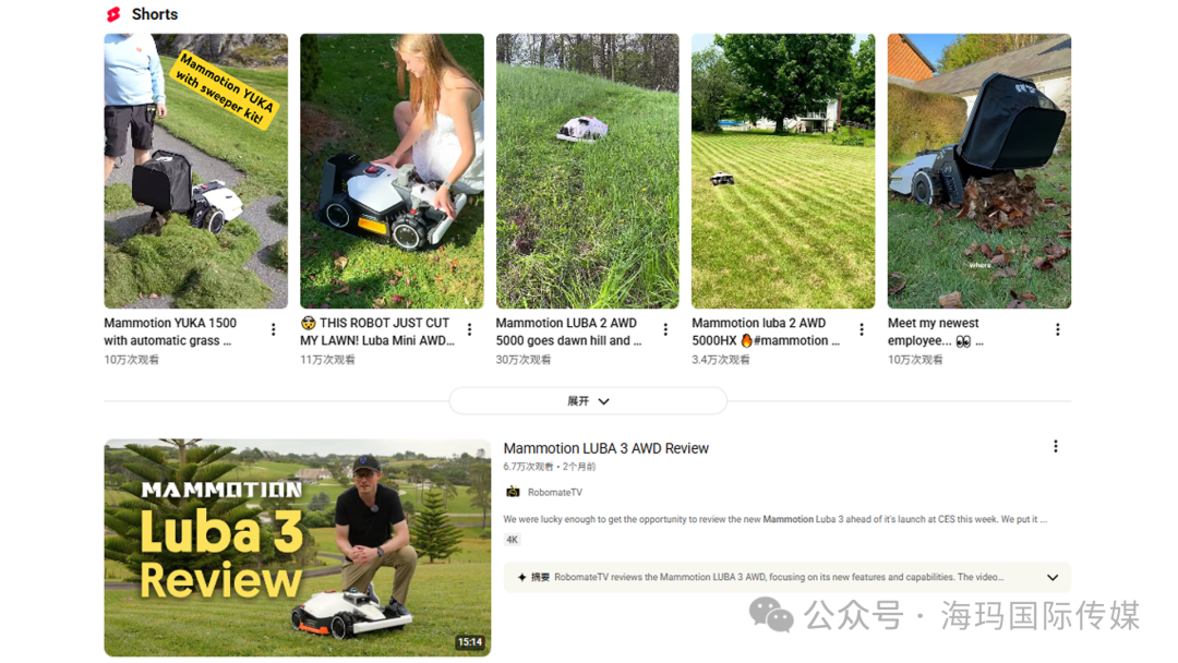 海外红人营销|大疆前高管出海卖“割草机器人”，做到全球第一！