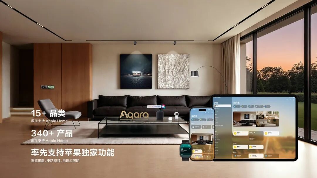 征服欧美中产，雷军押注的“家居界苹果”要上市了